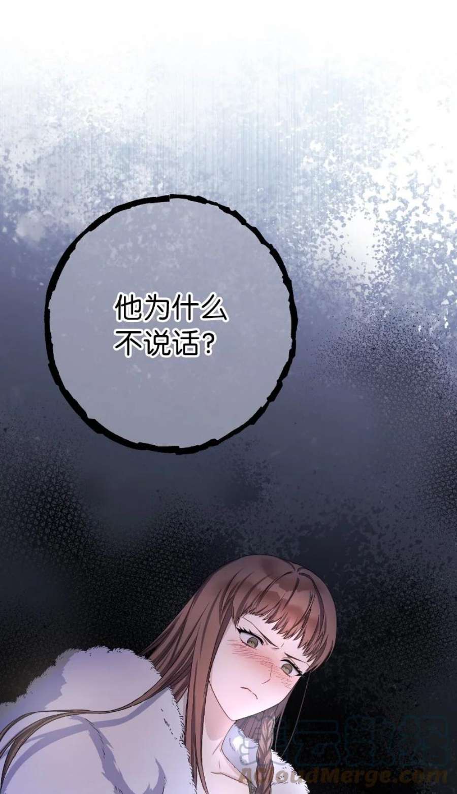 错把结婚当交易，却意外的甜蜜？漫画,02 久违的丈夫 67图