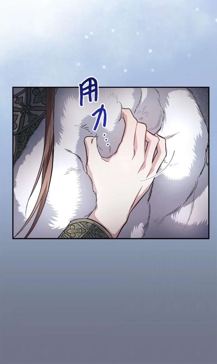 错把结婚当交易，却意外的甜蜜？漫画,04 夫人的变化 56图