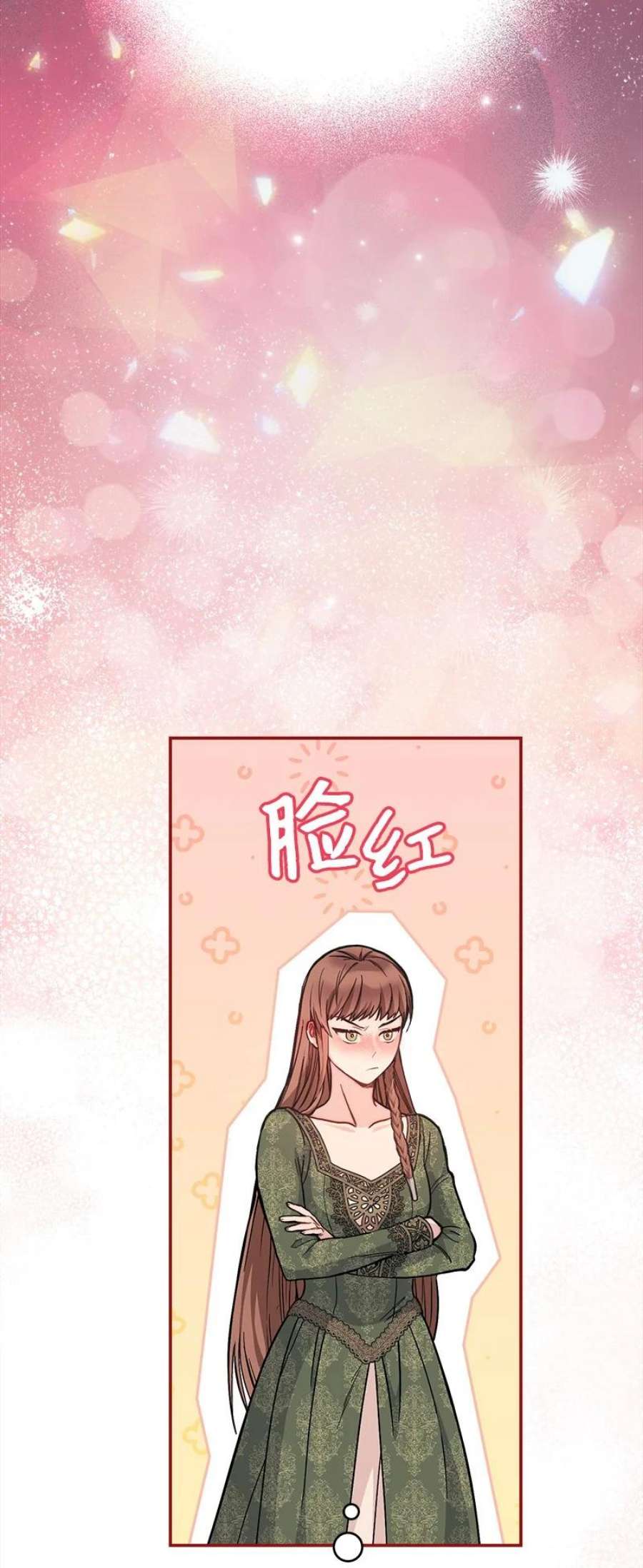 错把结婚当交易，却意外的甜蜜？漫画,04 夫人的变化 22图