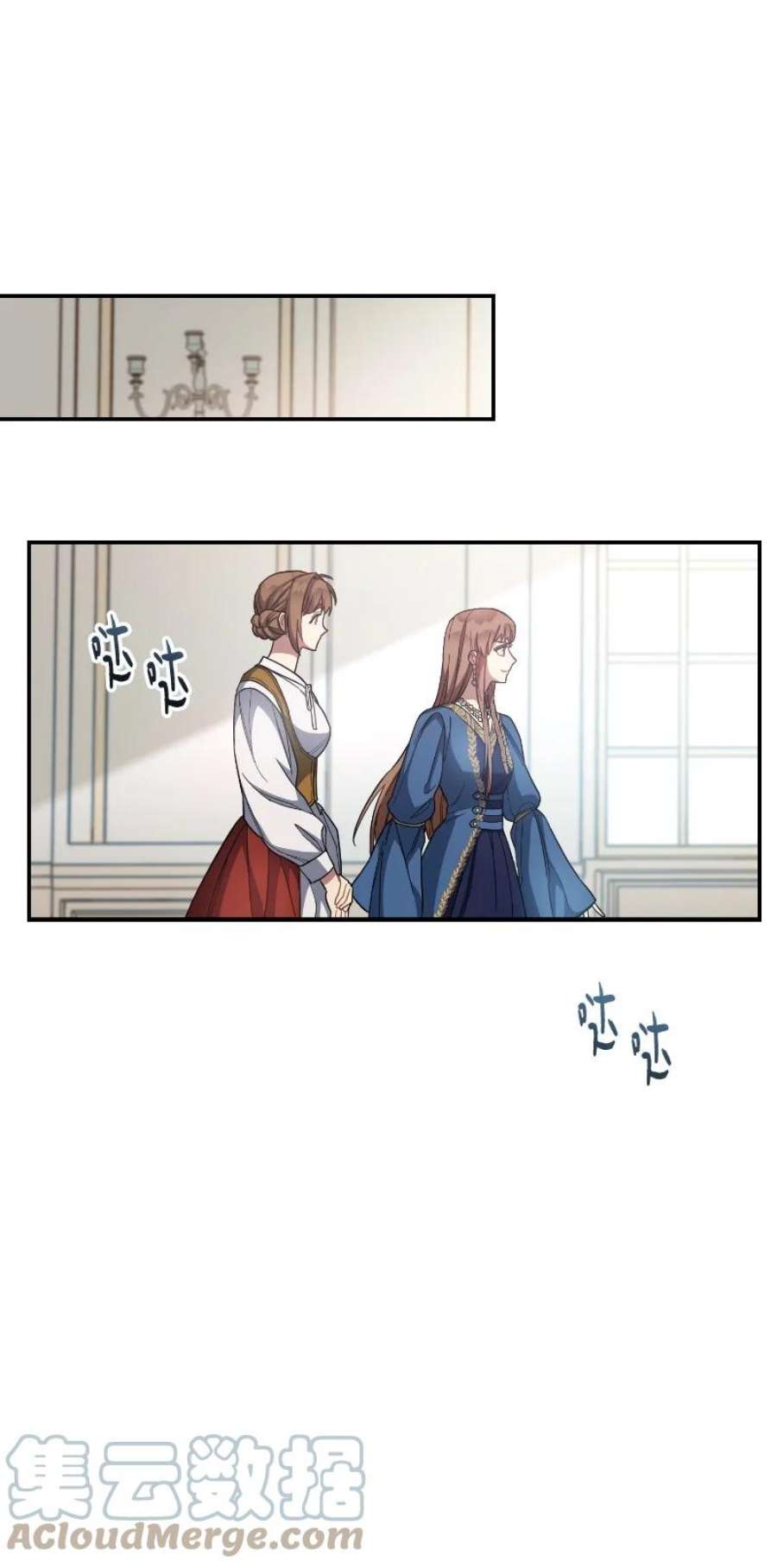 错把结婚当交易，却意外的甜蜜？漫画,08 挑选护卫 37图