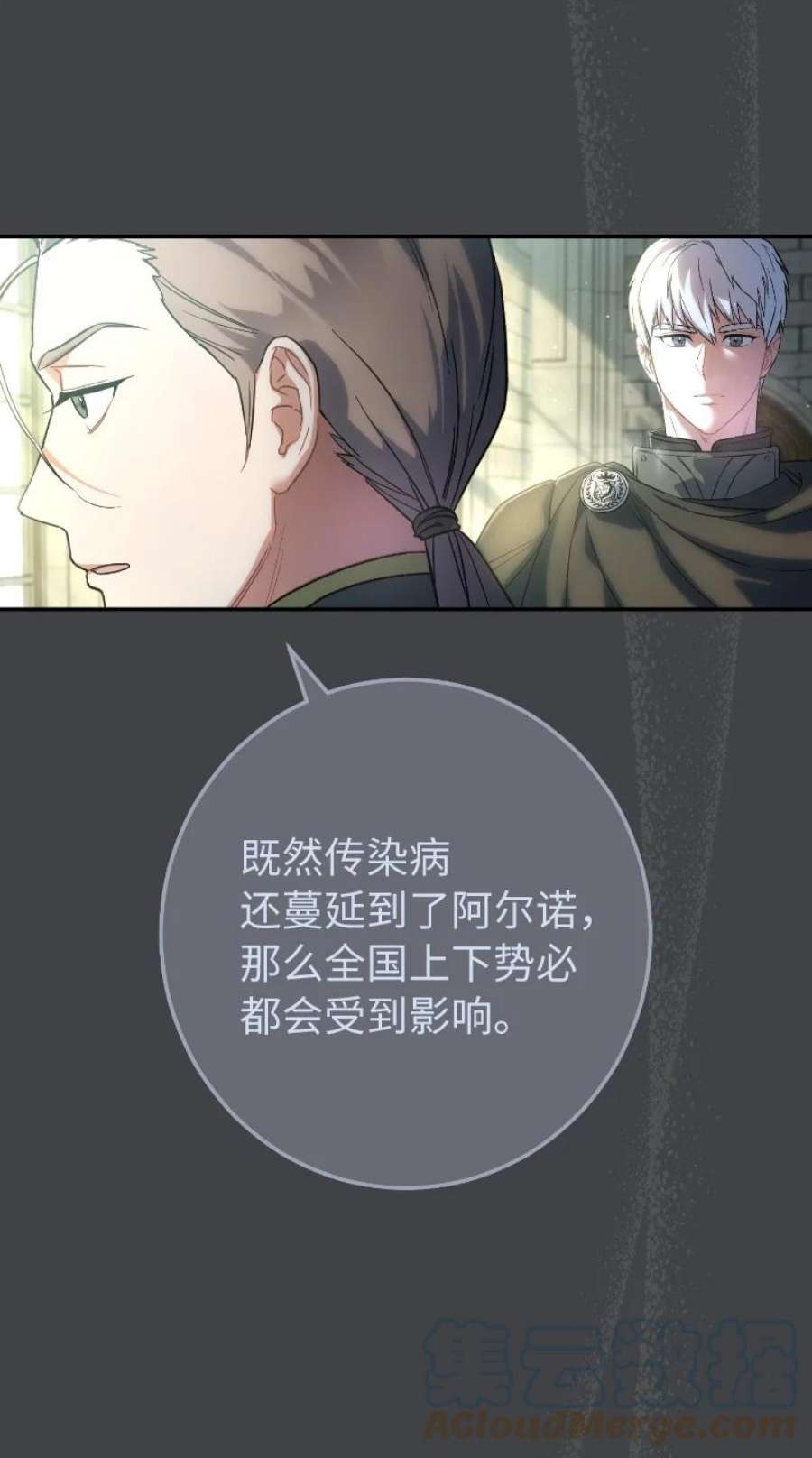 错把结婚当交易却意外的甜蜜漫画,10 让她如愿以偿 93图