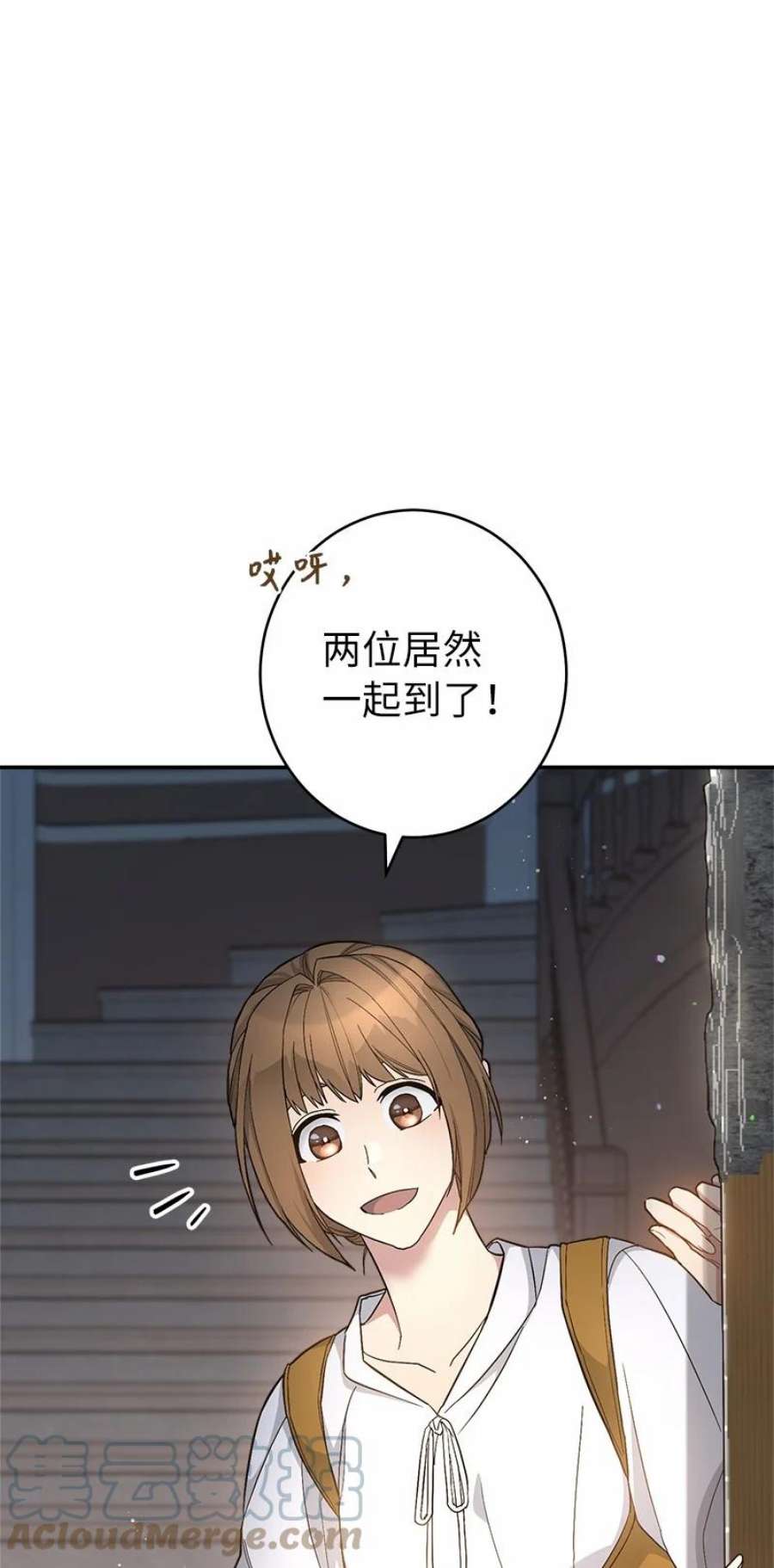 错把结婚当交易，却意外的甜蜜？漫画,12 安排妥当 69图