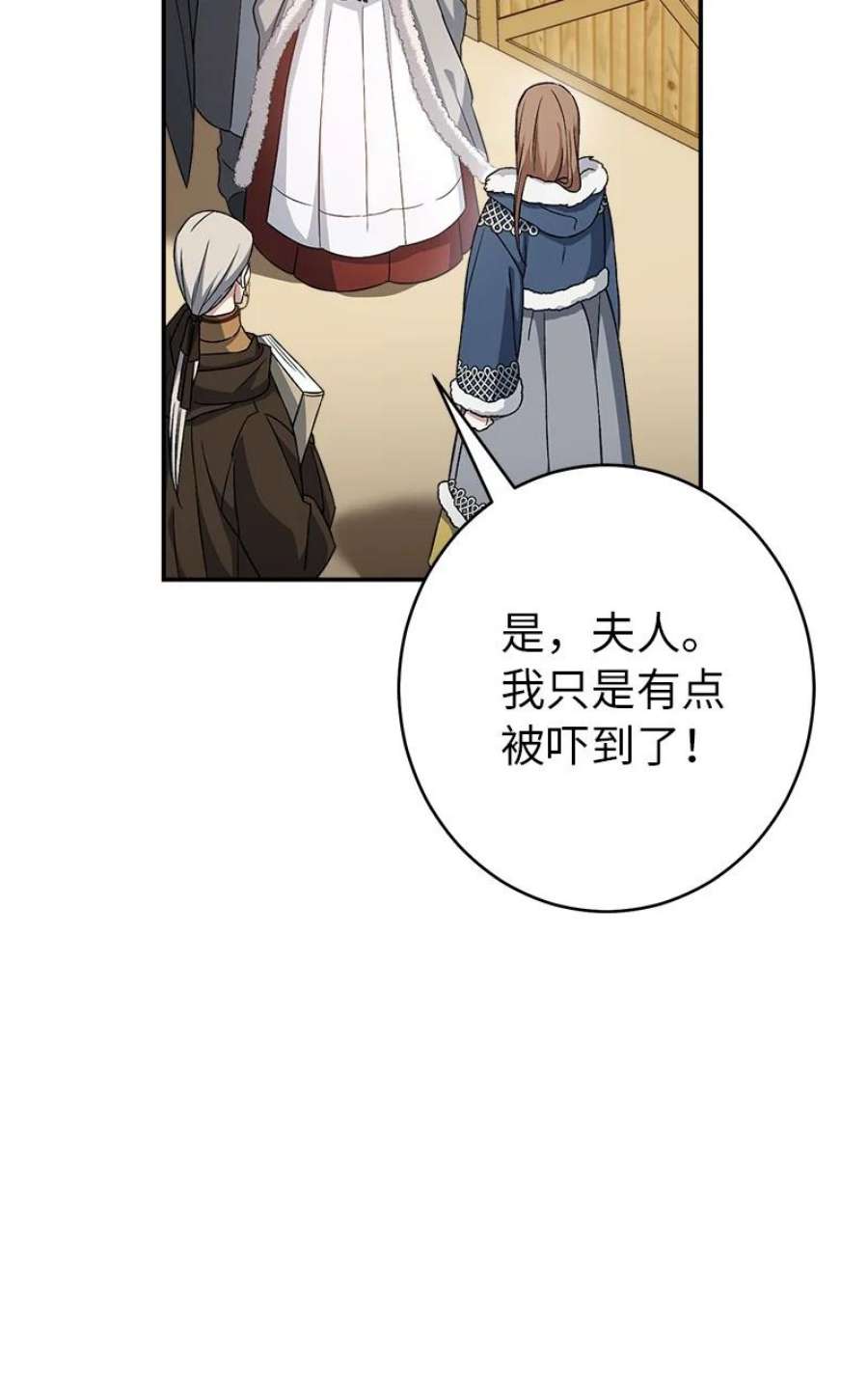 却意外的甜蜜免费阅读漫画,14 一反常态 40图