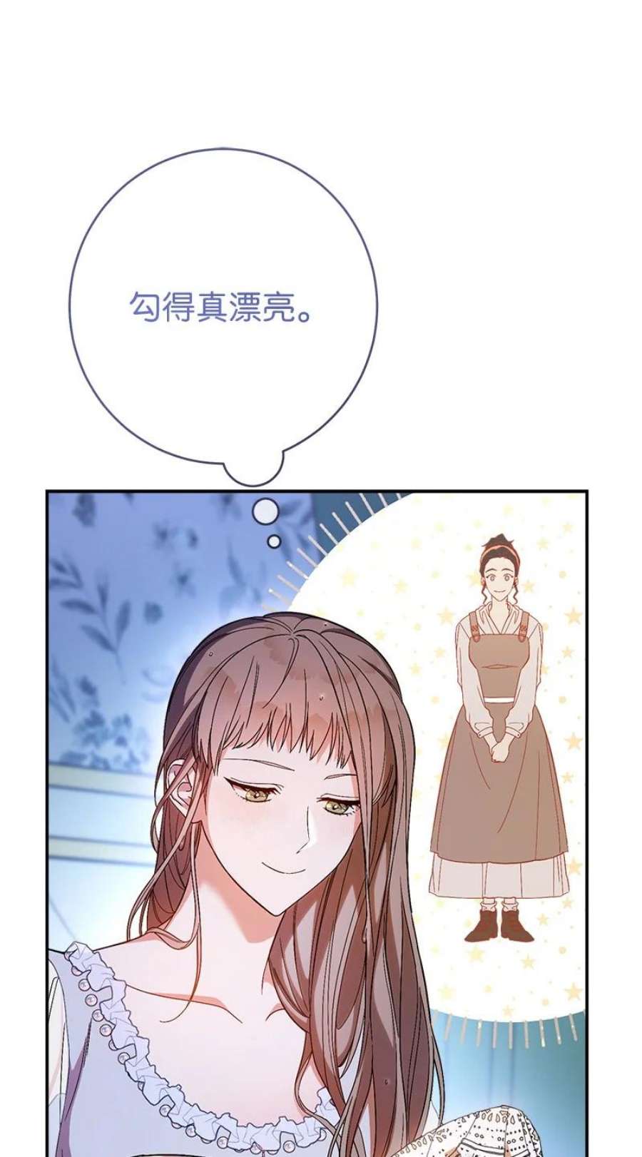 却意外的甜蜜免费阅读漫画,14 一反常态 108图