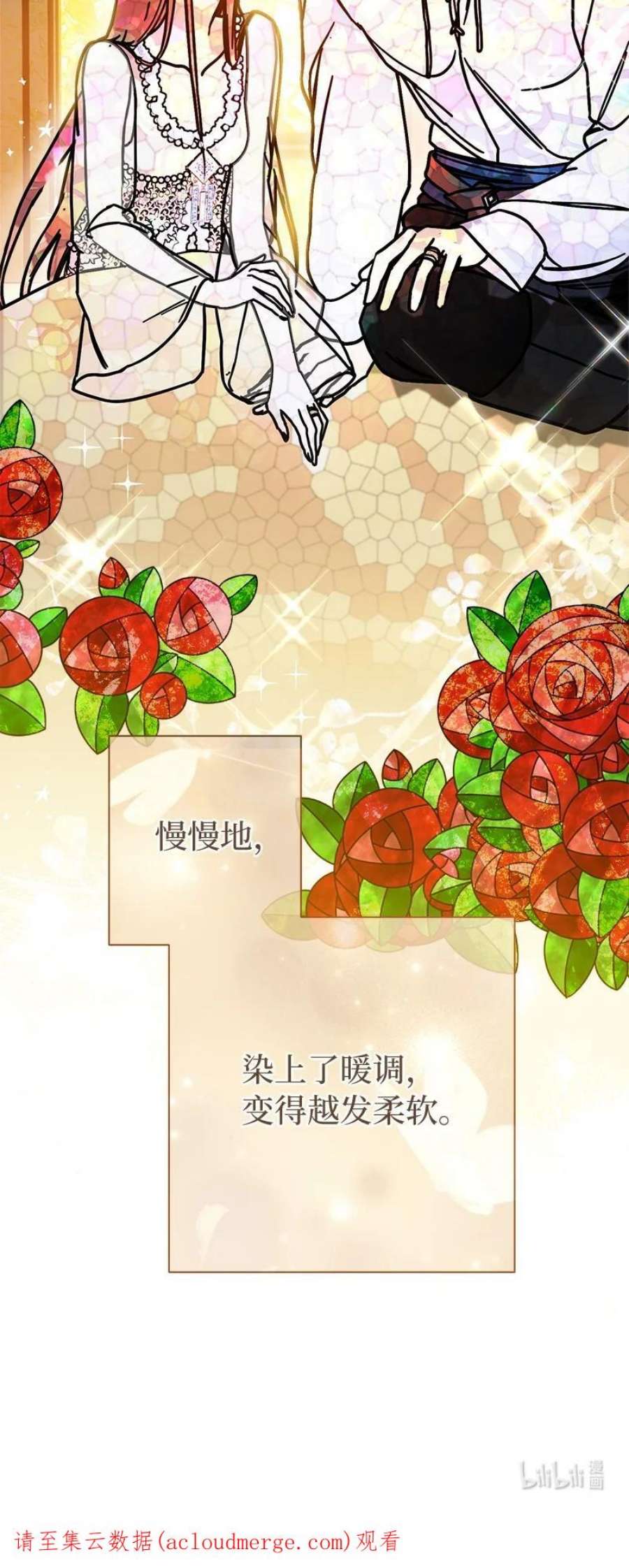 错把结婚当交易却意外的甜蜜漫画免费下拉式漫画,15 深夜造访 119图