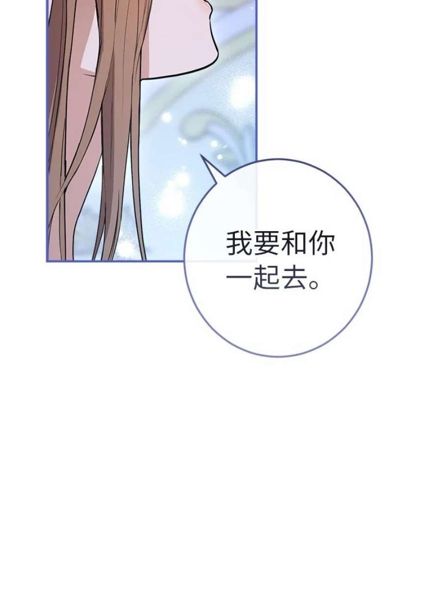 却意外的甜蜜全集免费阅读漫画,16 惊喜 11图