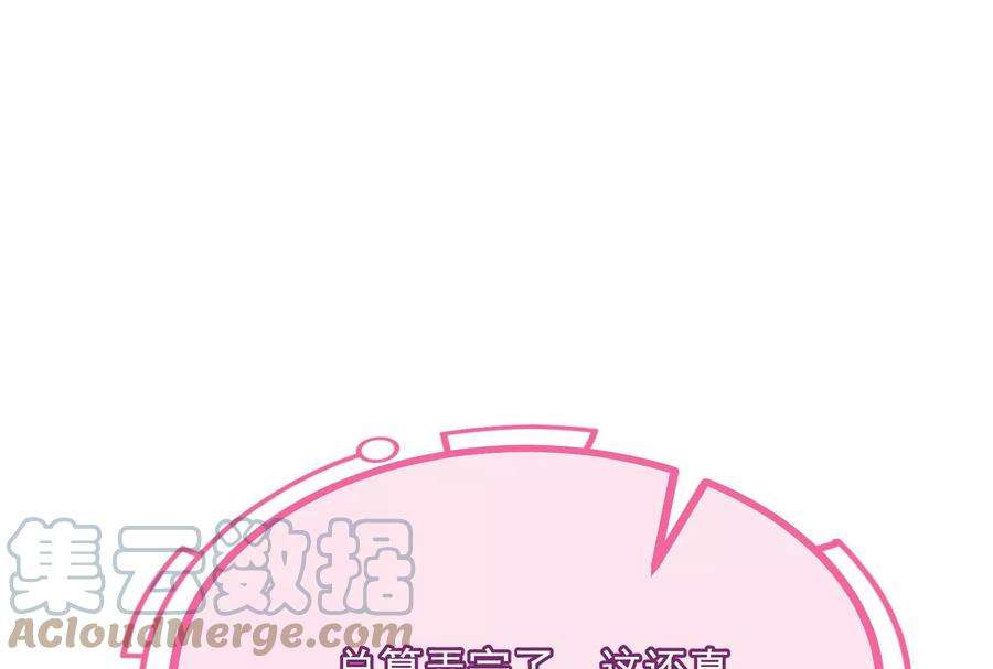 打爆诸天漫画,第127话 爱丽丝的变异 21图