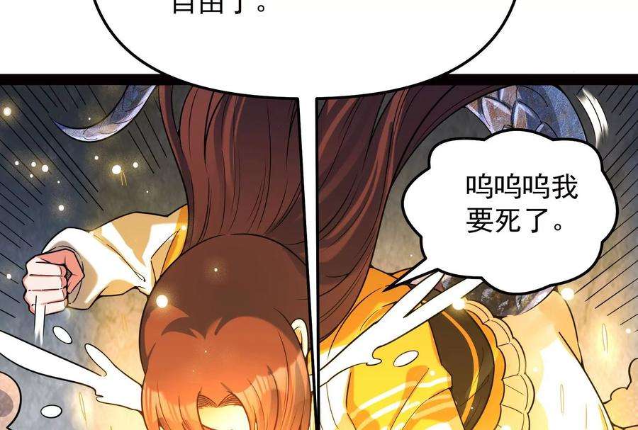 打爆诸天漫画,第127话 爱丽丝的变异 163图