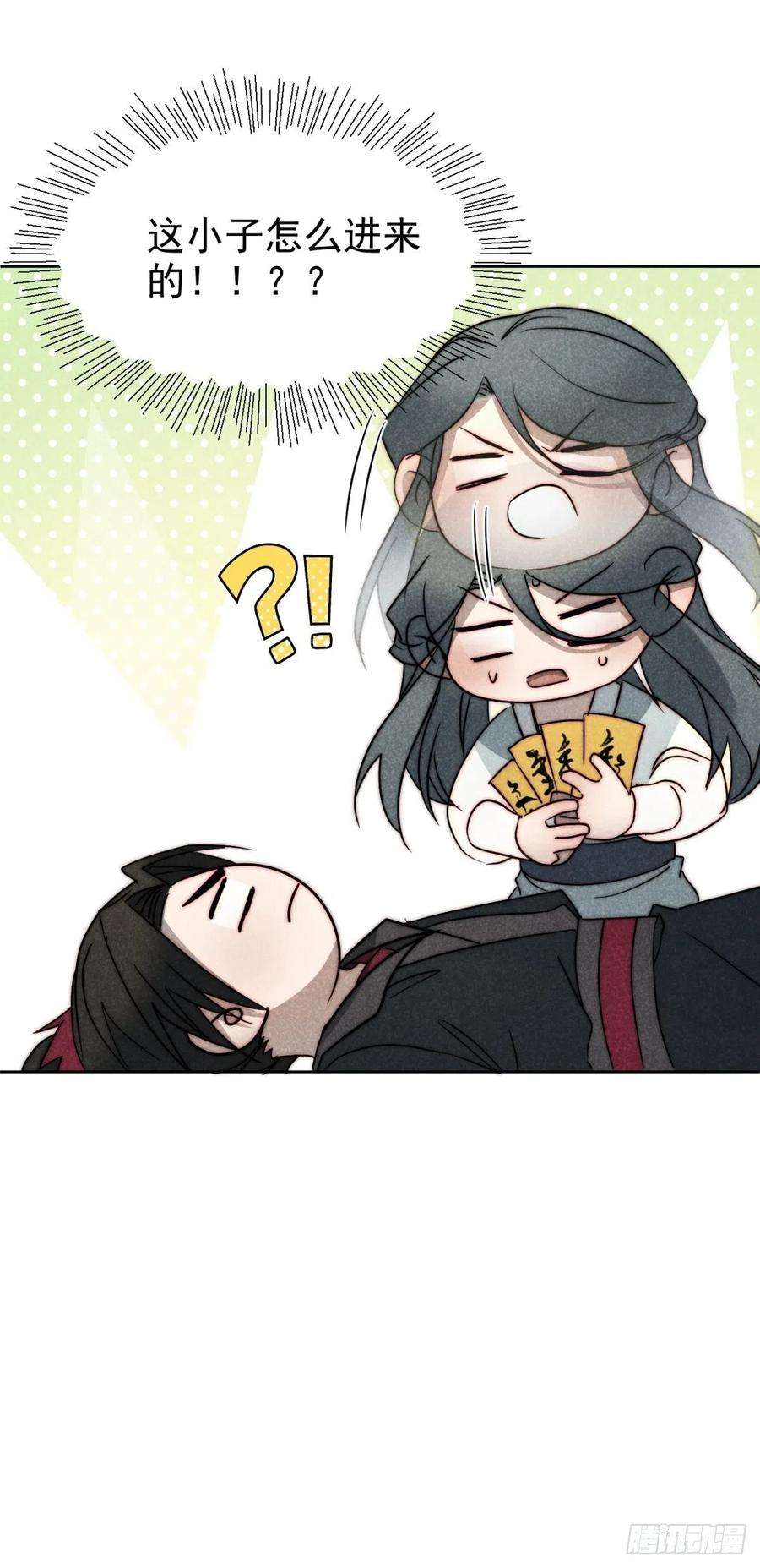 大国师漫画,50.万般皆虚妄 38图