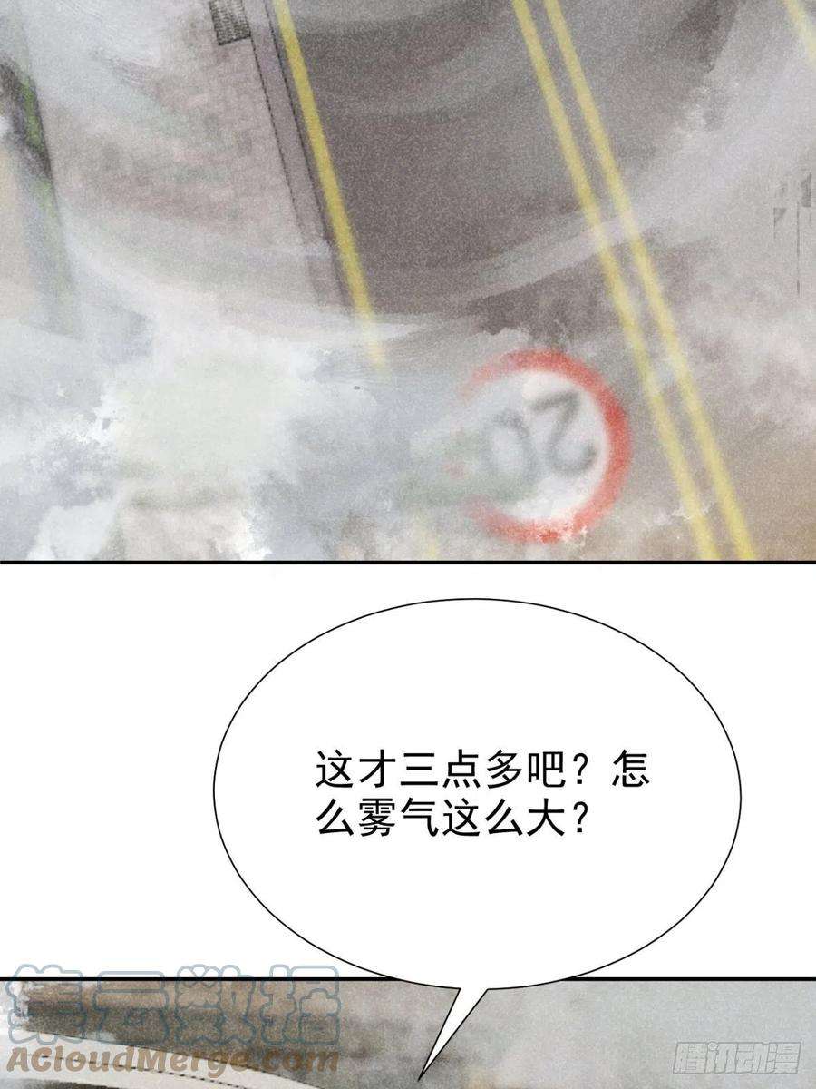 大国师漫画,52.又见鬼门关 3图