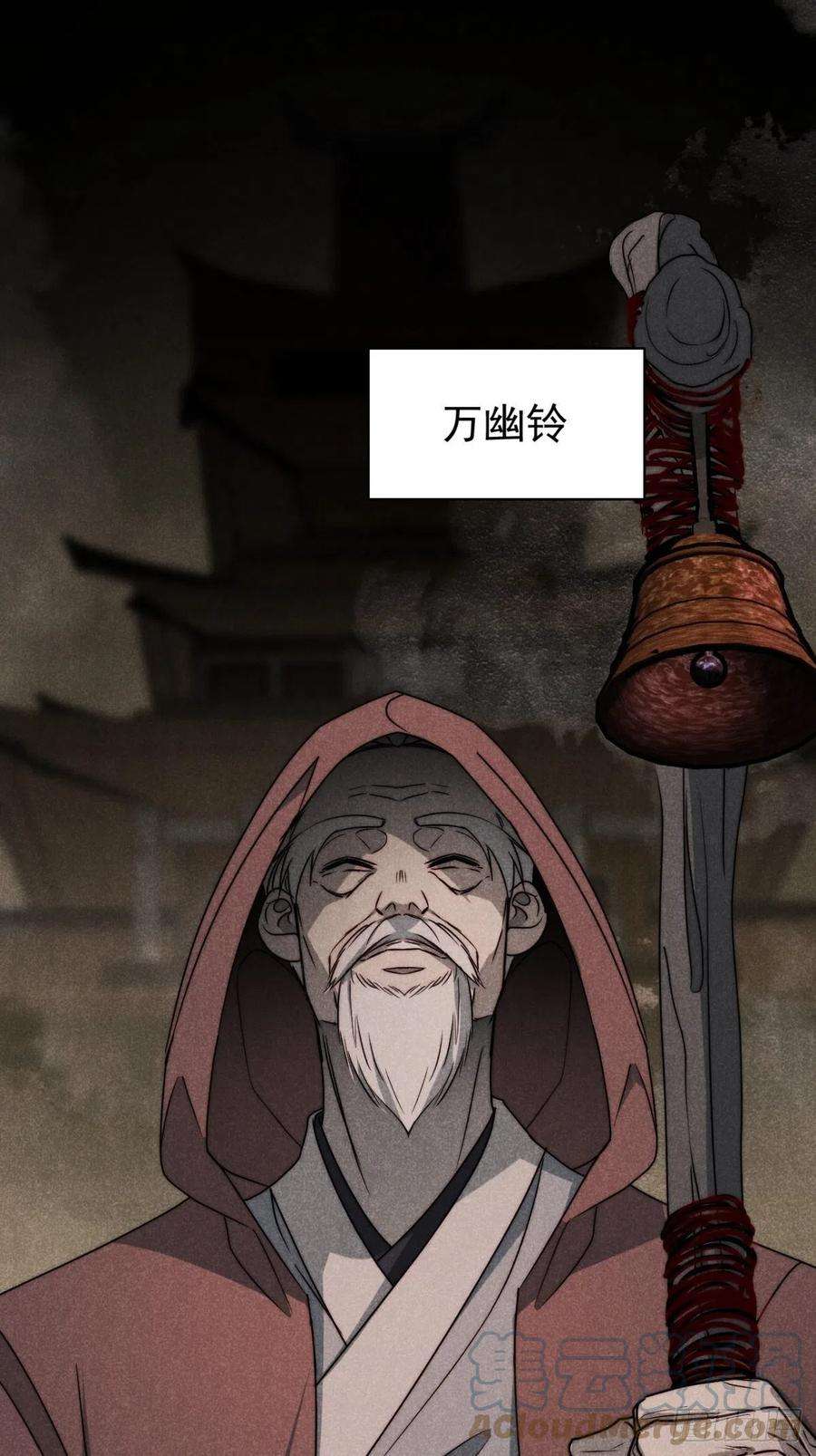 大国师漫画,55.踟蹰又独行 22图