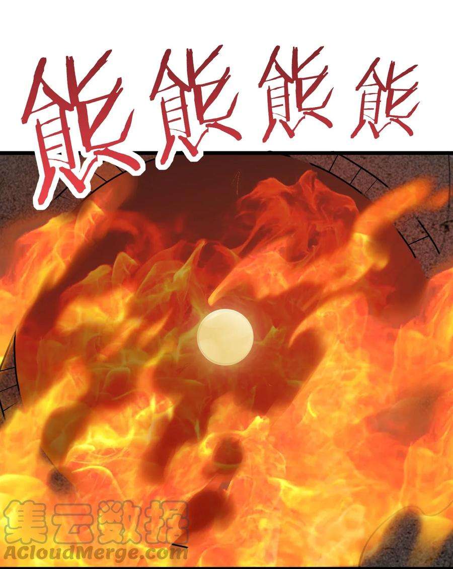 带着修真界仙子们天下无敌漫画,025 咱就是天才！ 55图