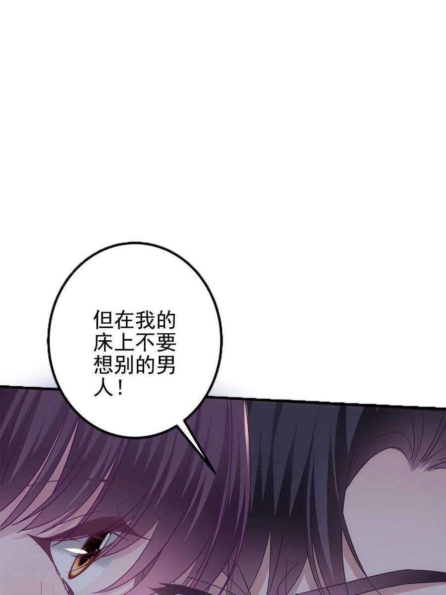 大佬的心肝穿回来了漫画,123 发现继母的秘密 9图