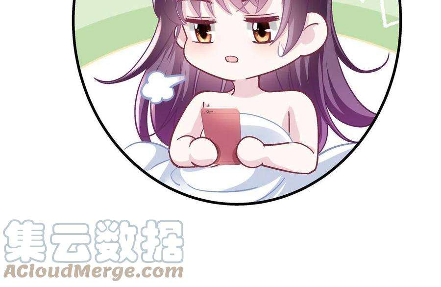 大佬的心肝穿回来了漫画,123 发现继母的秘密 19图