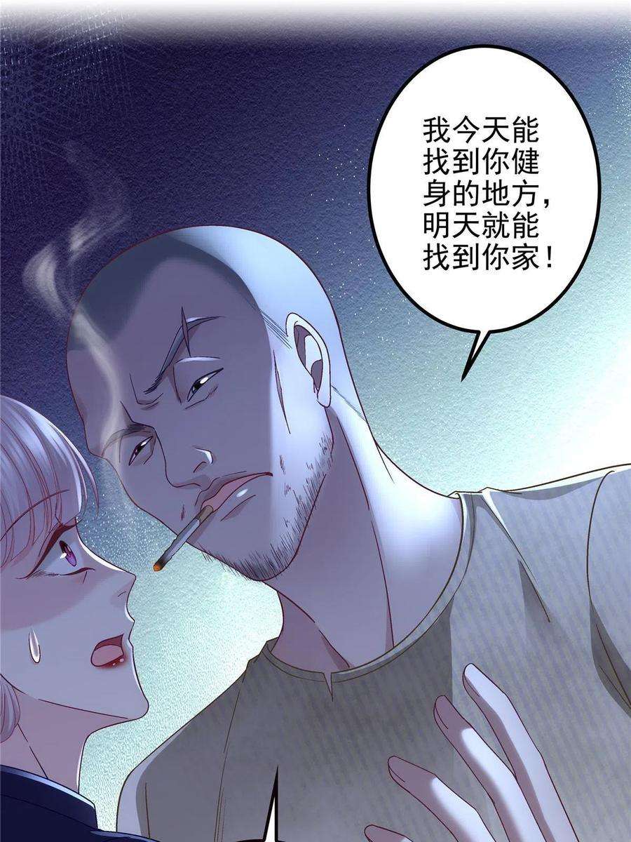 大佬的心肝穿回来了漫画,123 发现继母的秘密 26图