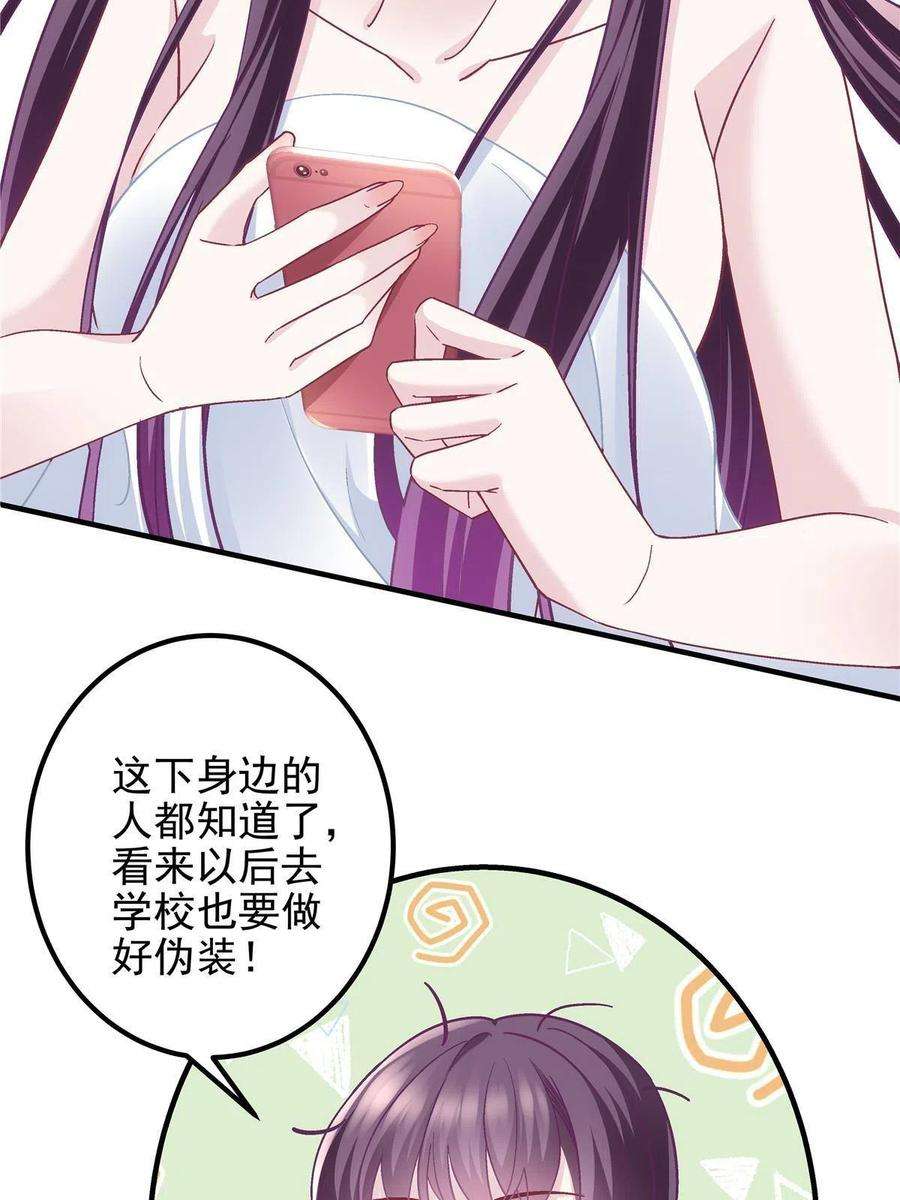 大佬的心肝穿回来了漫画,123 发现继母的秘密 18图