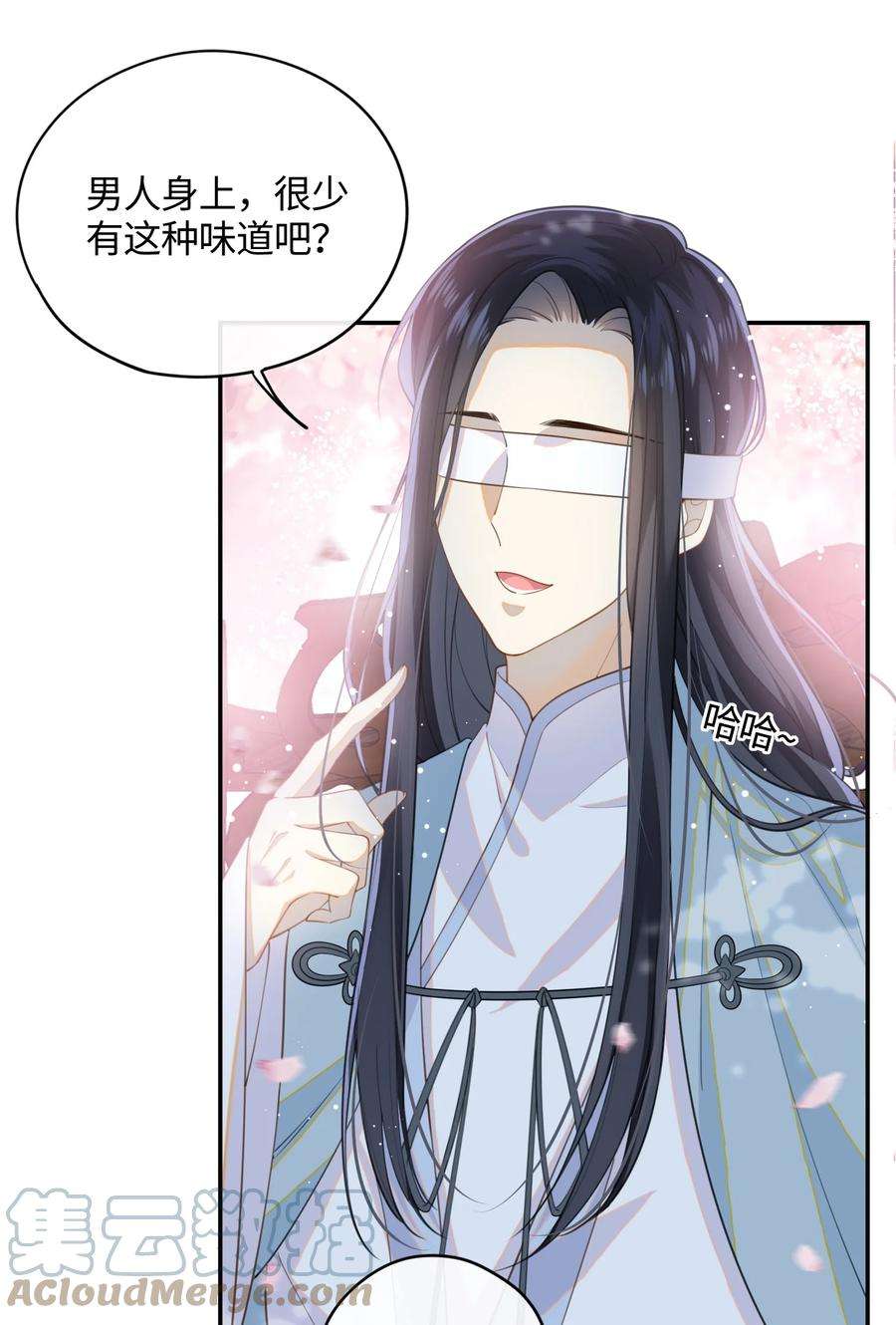 大佬要嫁盲夫君漫画,002 这男人竟如此可爱 13图