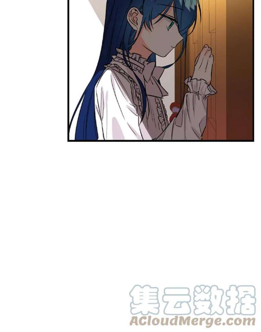 大魔法师的女儿免费观看漫画,1.西格莱的蠢货 97图