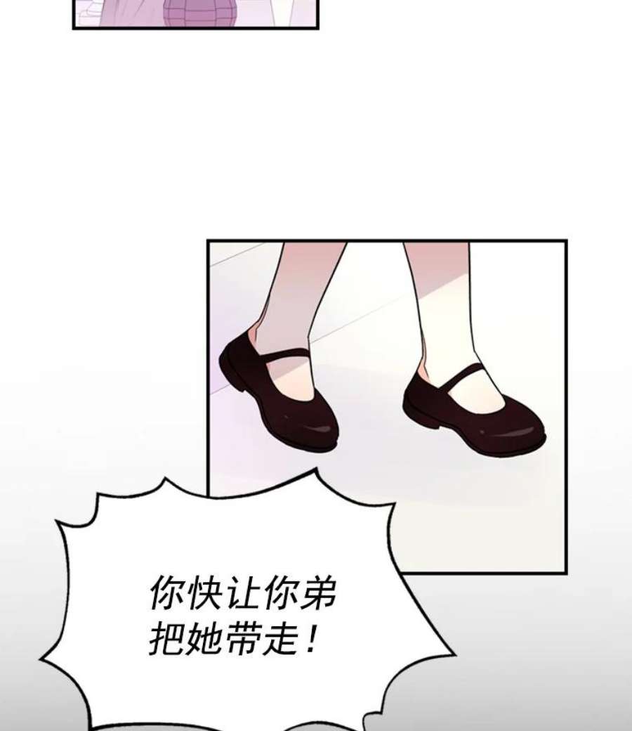 大魔法师的女儿免费观看漫画,1.西格莱的蠢货 68图