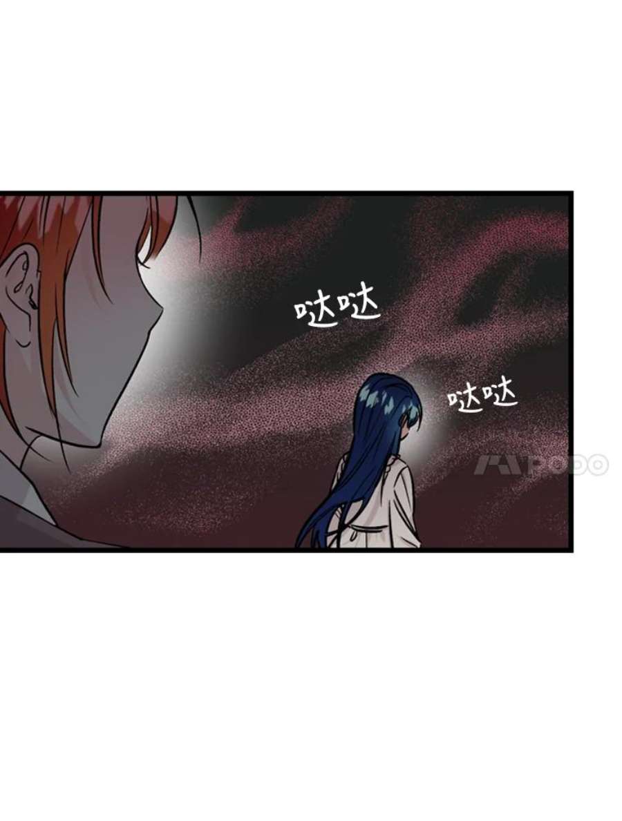 大魔法师的女儿免费观看漫画,1.西格莱的蠢货 50图