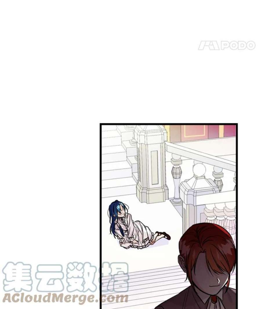 大魔法师的女儿免费观看漫画,1.西格莱的蠢货 57图