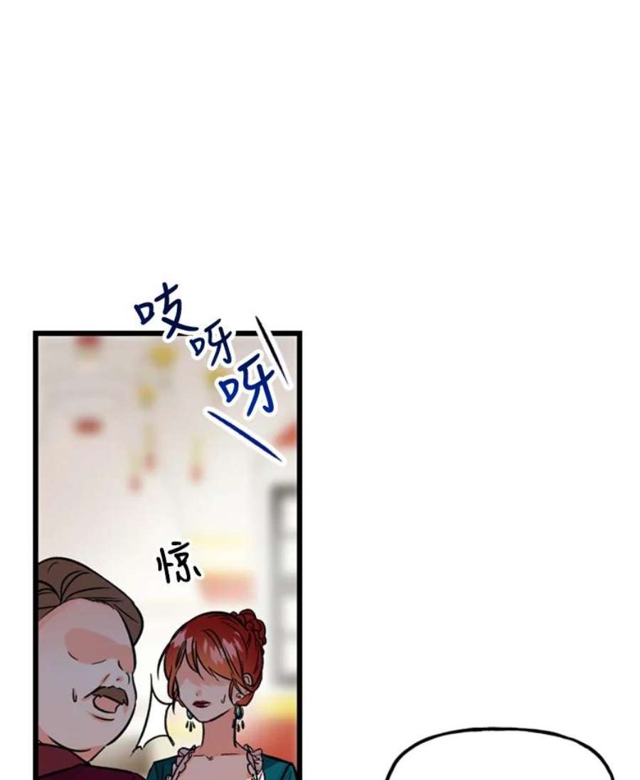 大魔法师的女儿免费观看漫画,1.西格莱的蠢货 84图