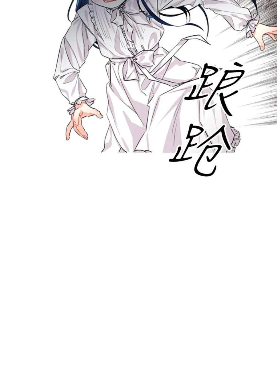 大魔法师的女儿免费观看漫画,1.西格莱的蠢货 52图