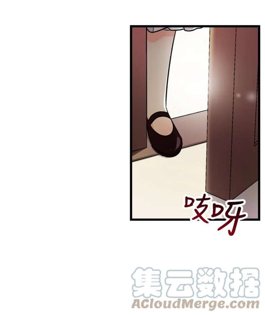 大魔法师的女儿免费观看漫画,1.西格莱的蠢货 49图