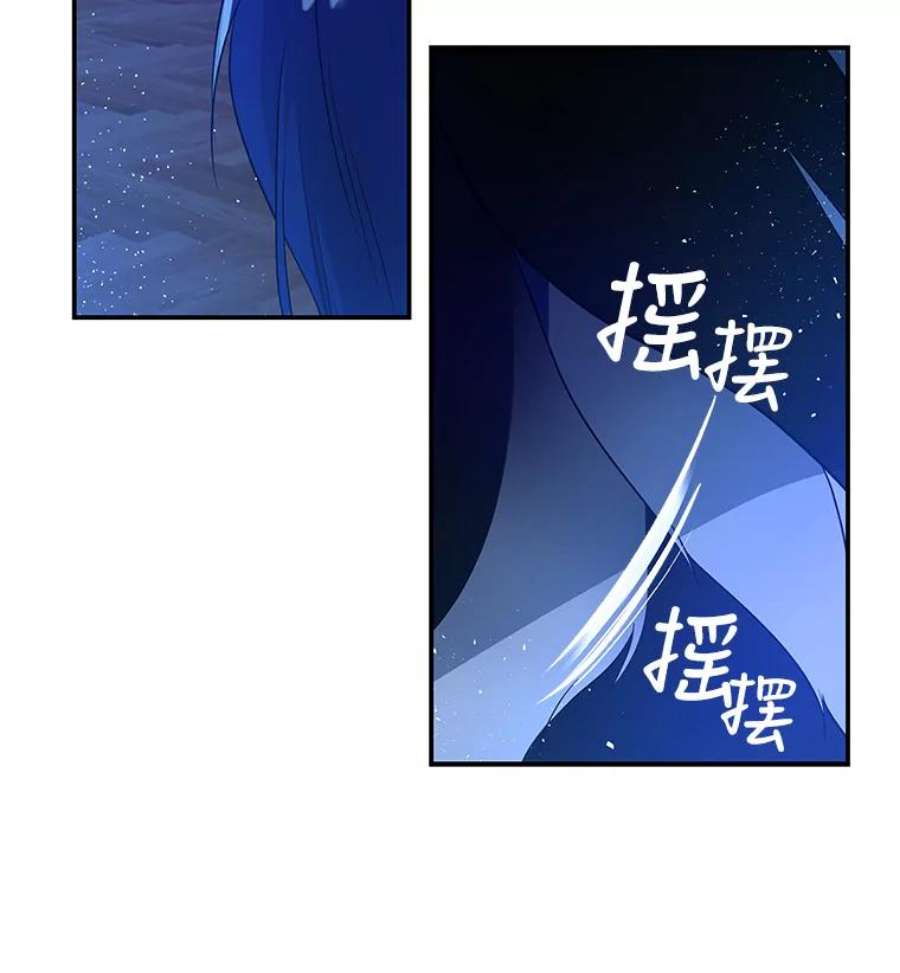 大魔法师的女儿免费观看漫画,2.北边的宅子 53图