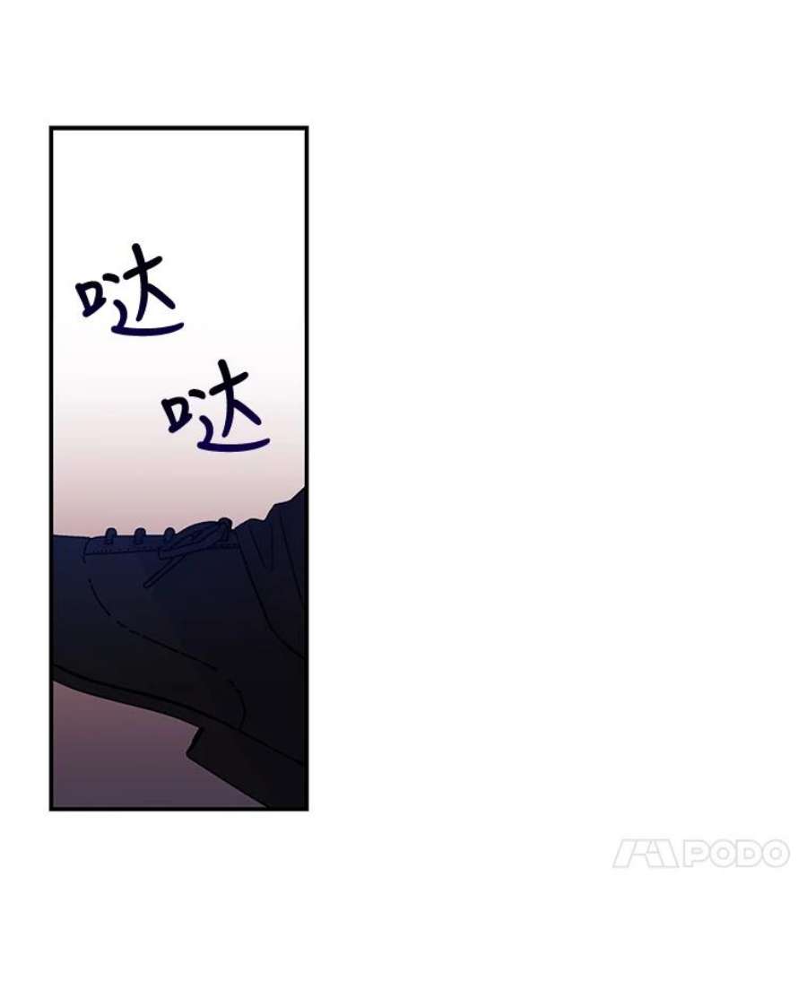 大魔法师的女儿免费观看漫画,3.初次见面 26图