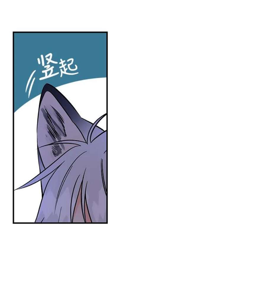 大魔法师的女儿免费观看漫画,3.初次见面 57图