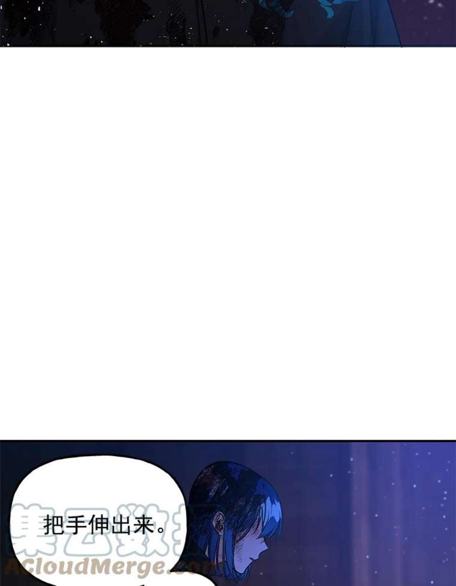 大魔法师的女儿免费观看漫画,3.初次见面 13图