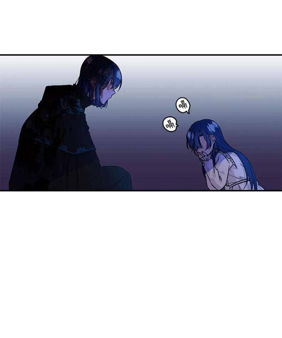 大魔法师的女儿免费观看漫画,3.初次见面 9图