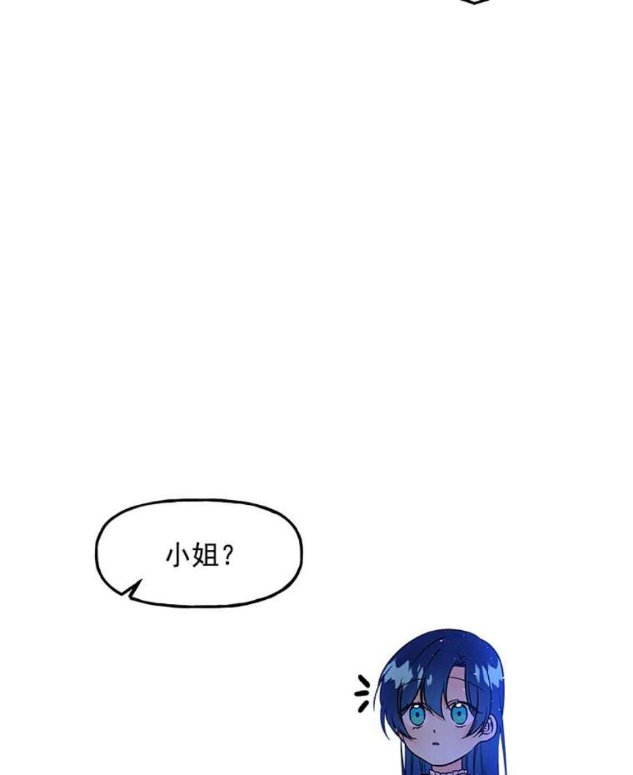 大魔法师的女儿免费观看漫画,3.初次见面 35图