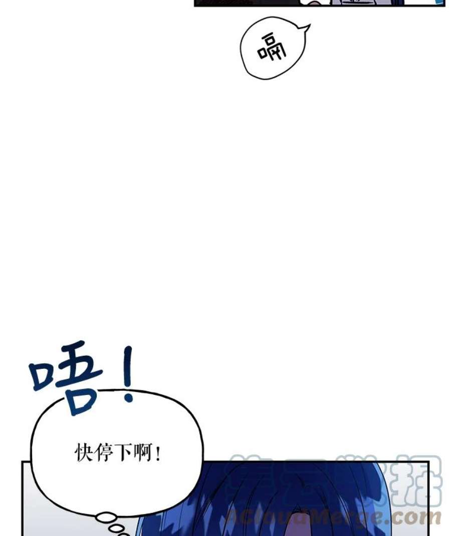 大魔法师的女儿免费观看漫画,3.初次见面 7图