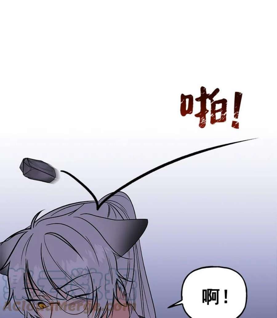 大魔法师的女儿免费观看漫画,3.初次见面 58图