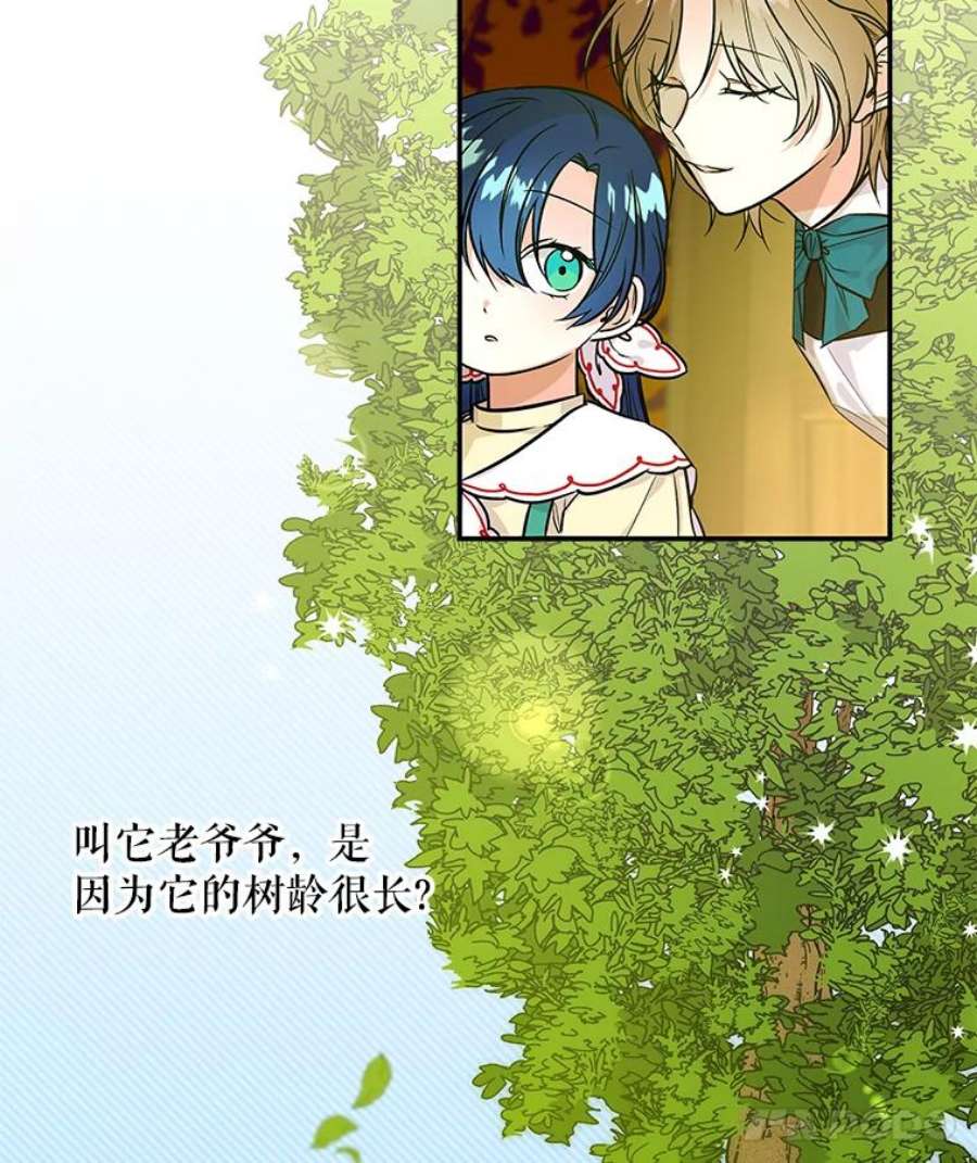 大魔法师的女儿免费观看漫画,4.弗洛伦斯三姐妹 63图