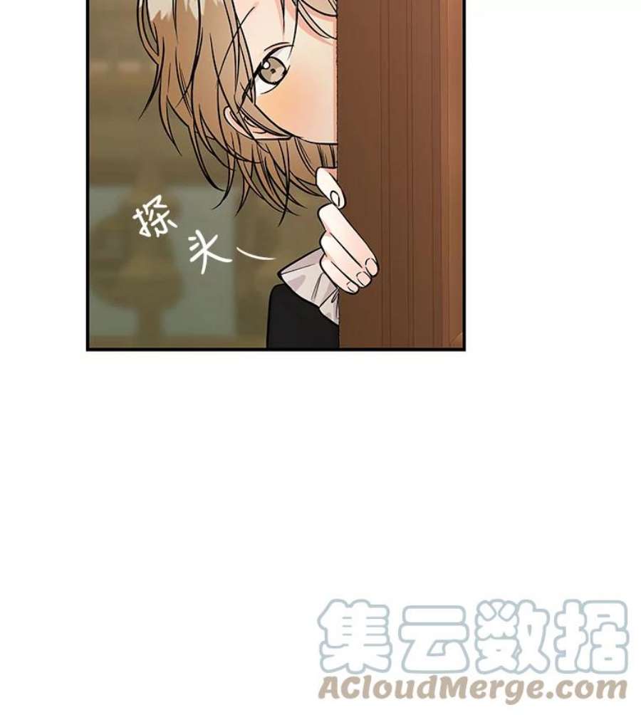 大魔法师的女儿免费观看漫画,4.弗洛伦斯三姐妹 22图