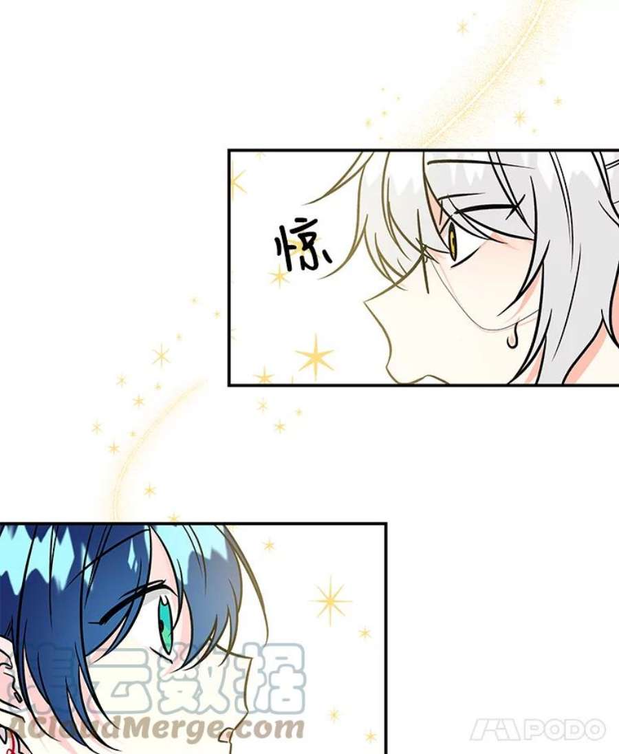 大魔法师的女儿免费观看漫画,6.下午茶时间 31图