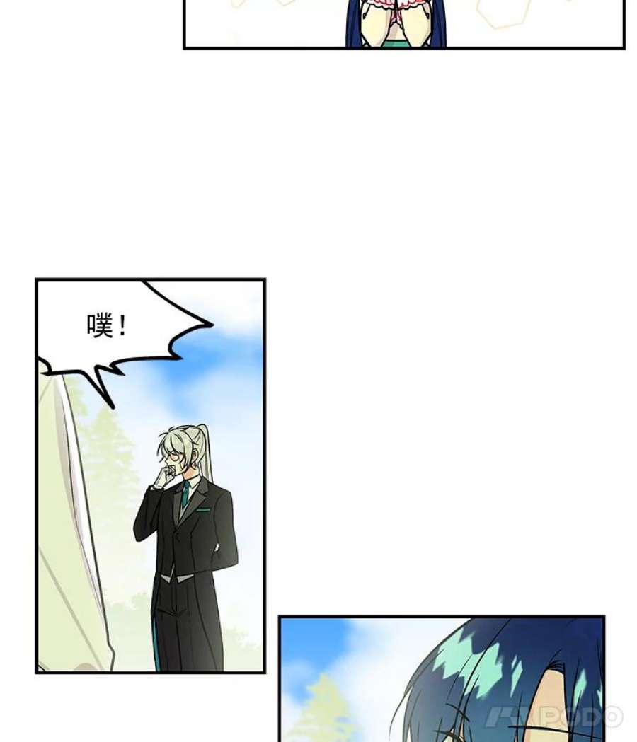 大魔法师的女儿免费观看漫画,6.下午茶时间 36图