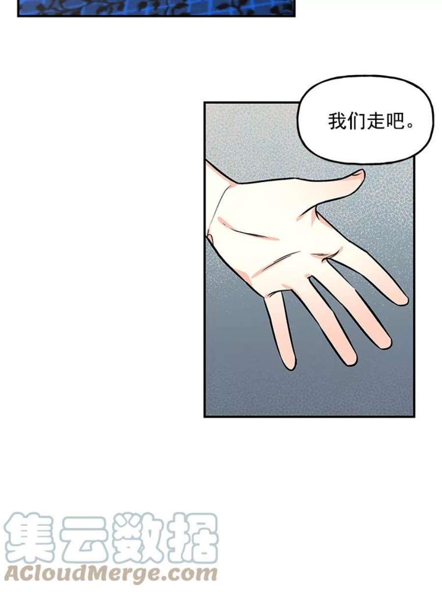 大魔法师的女儿免费观看漫画,9.柏勒洛丰 13图