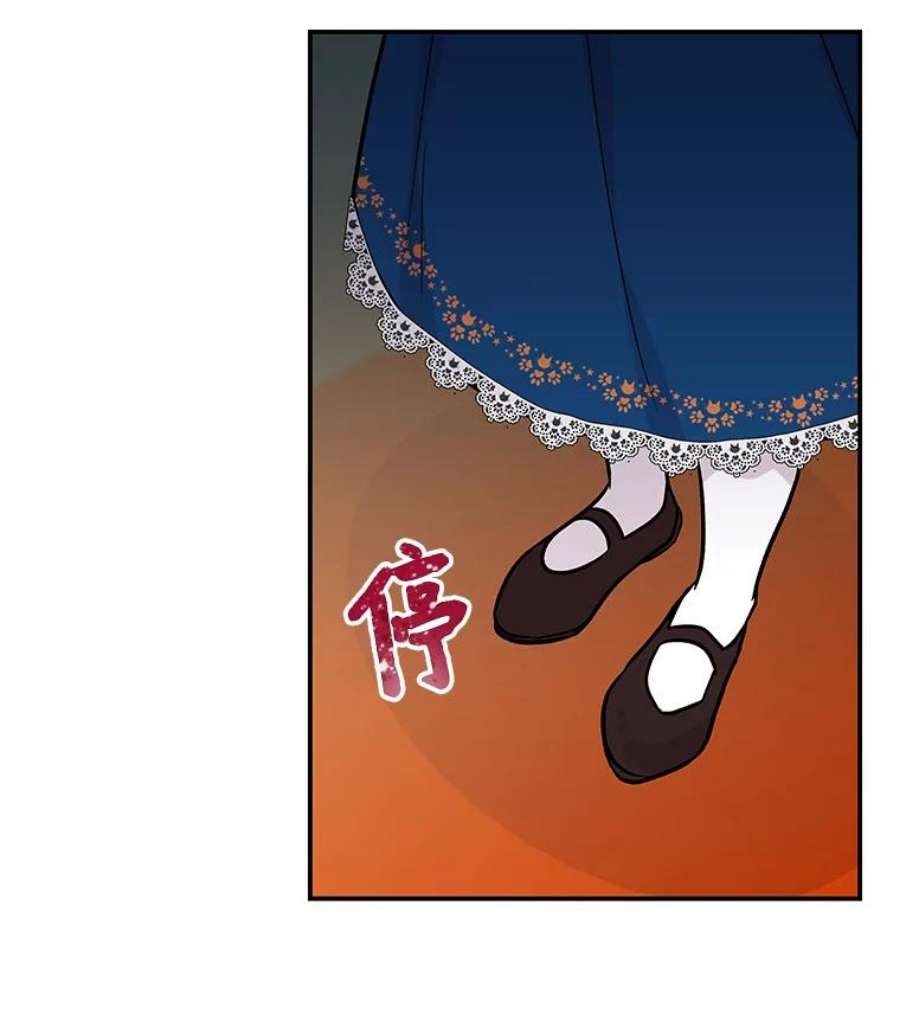 大魔法师的女儿免费观看漫画,9.柏勒洛丰 74图