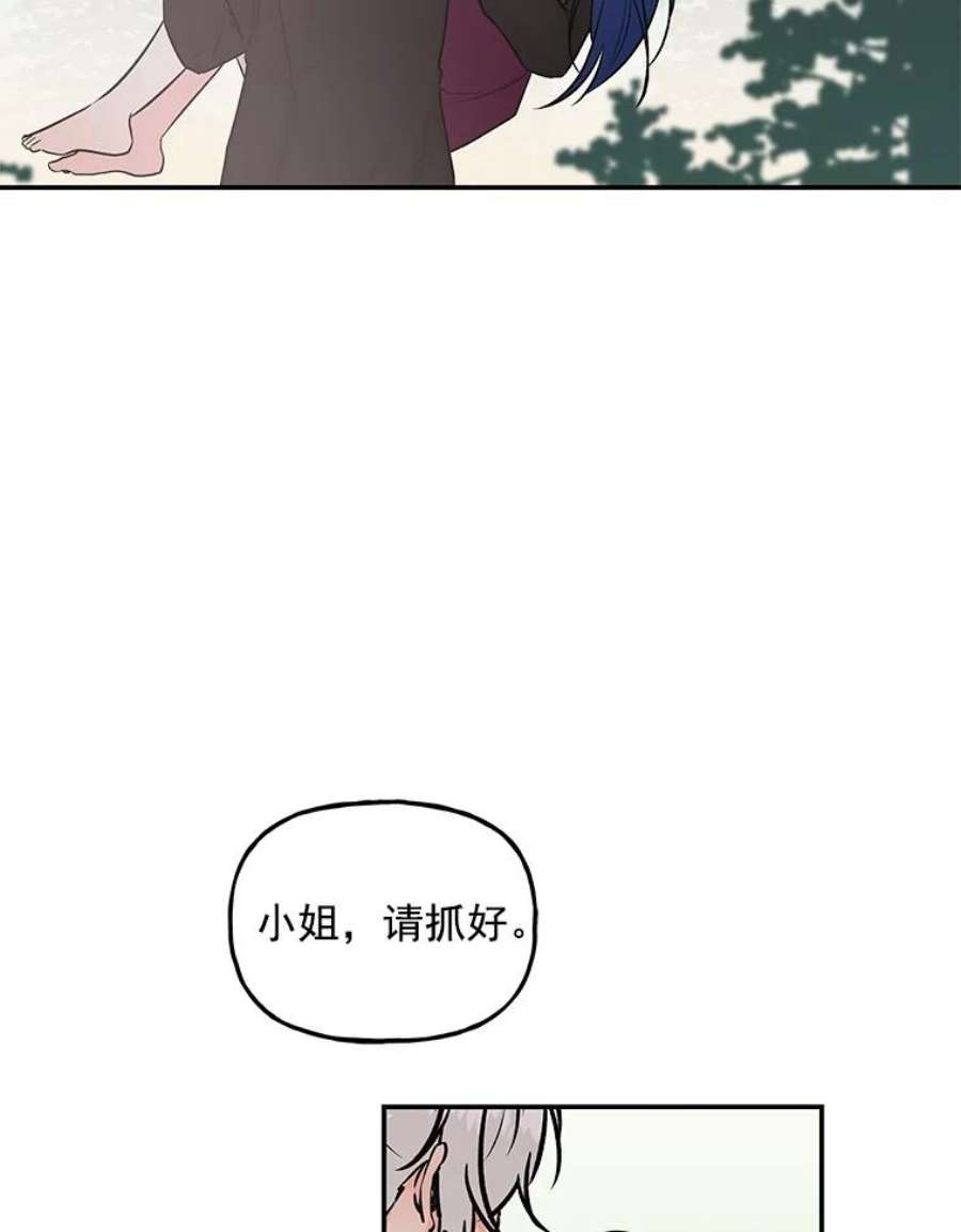 大魔法师的女儿片段漫画,10.小姐的命令 59图