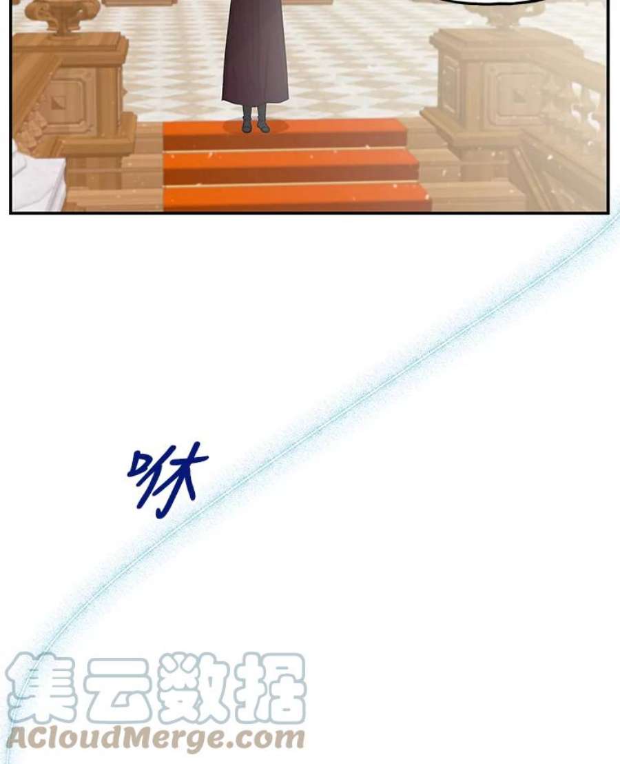 大魔法师的女儿片段漫画,10.小姐的命令 49图