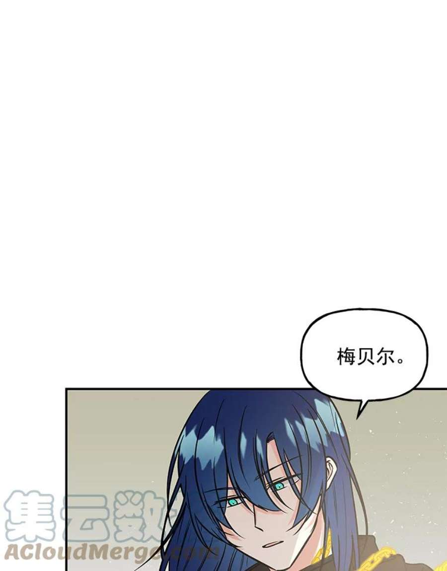 大魔法师的女儿免费观看漫画,12.劝阻 76图