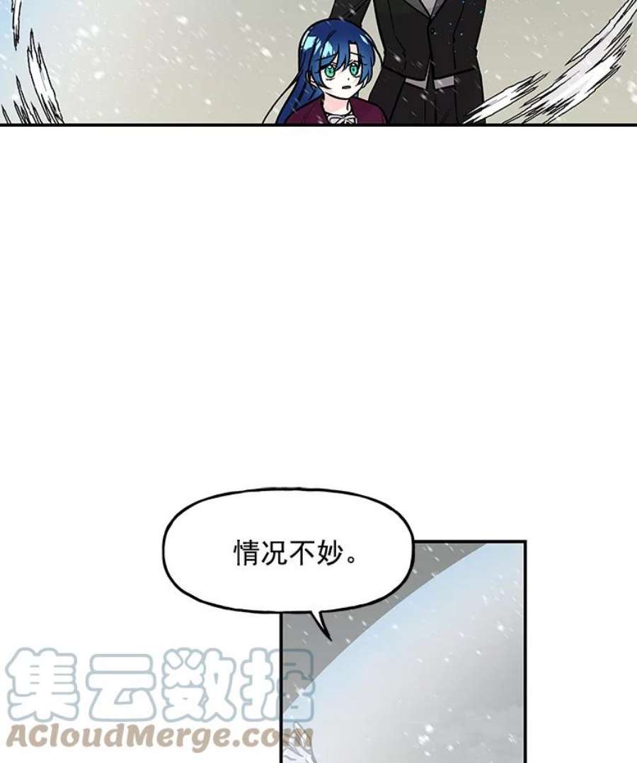 大魔法师的女儿免费观看漫画,12.劝阻 7图