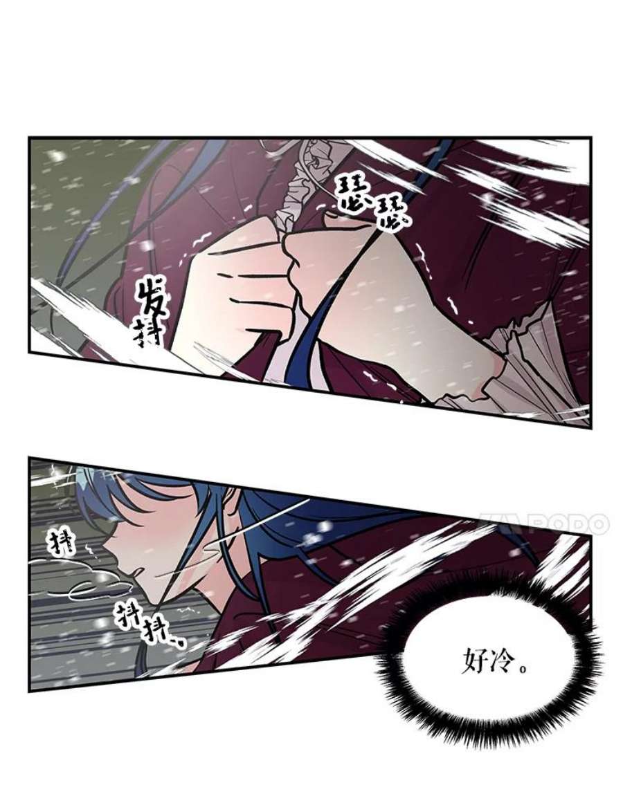 大魔法师的女儿免费观看漫画,12.劝阻 50图