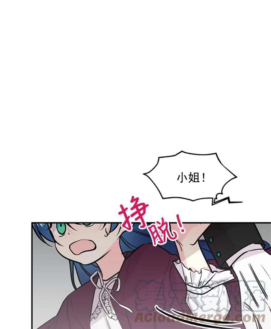 大魔法师的女儿免费观看漫画,12.劝阻 37图