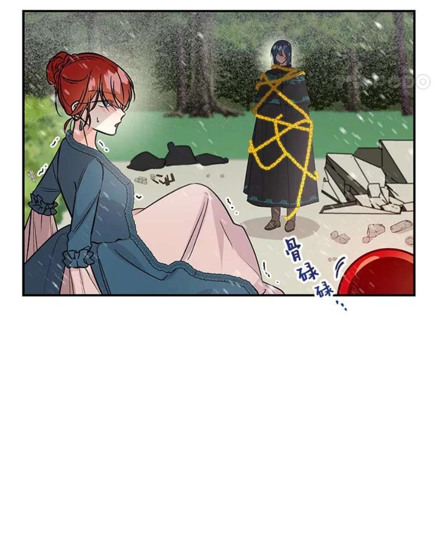 大魔法师的女儿免费观看漫画,12.劝阻 26图