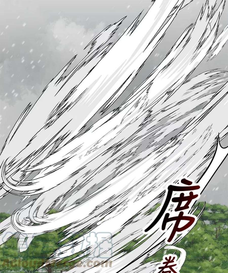 大魔法师的女儿免费观看漫画,12.劝阻 4图